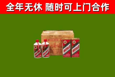 昌都回收老茅台酒