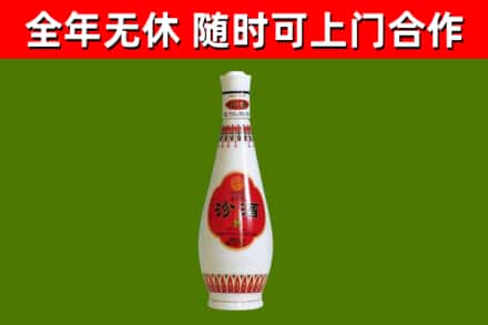 昌都回收老汾酒